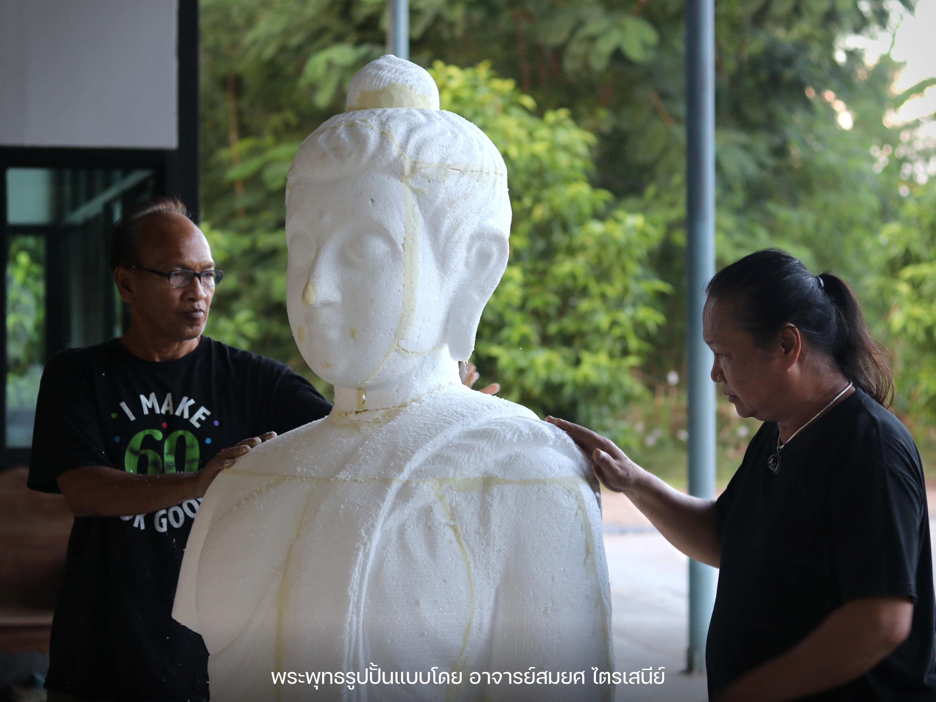 ผลงานโรงปั้นพระอุดรธานี